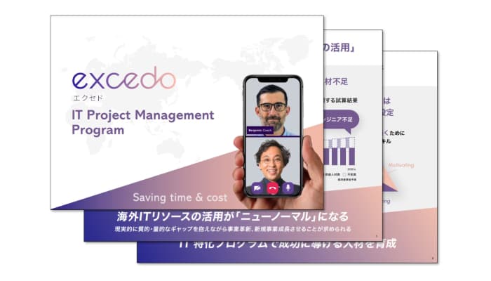 Excedo IT Project Management Program